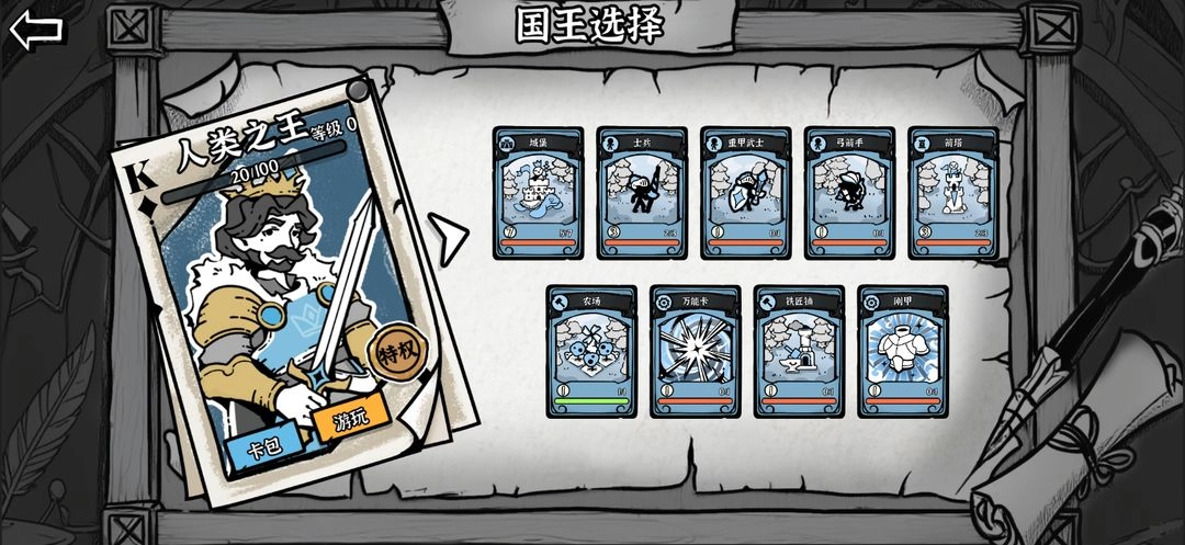 暗影之王最新版图3