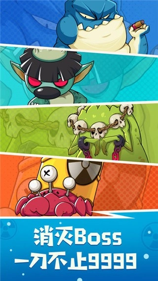 鱼酱大战氚氚怪安卓版图1