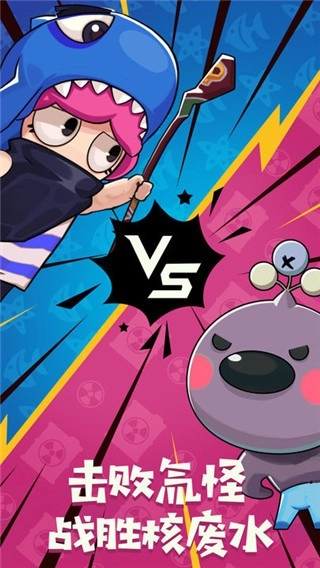 鱼酱大战氚氚怪安卓版图3