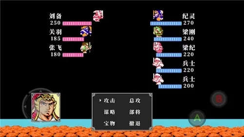 吞食天地2中文版图2