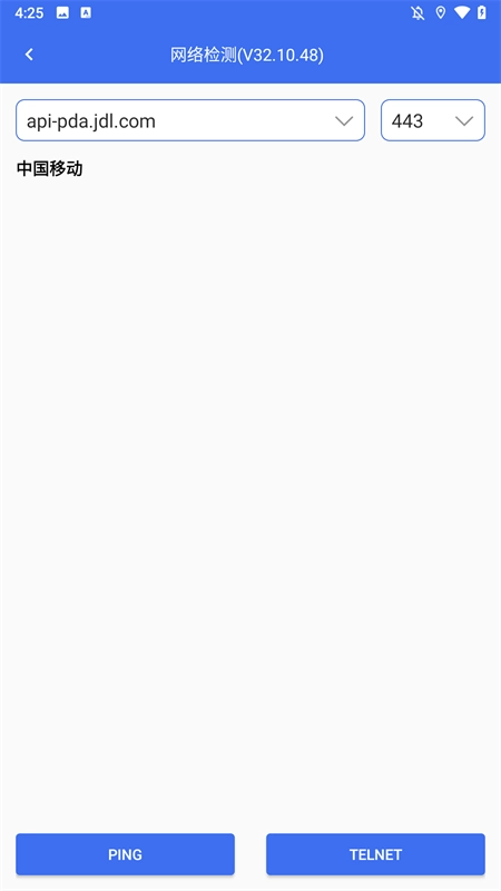 小哥工作台最新版