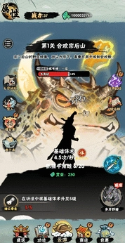 邪修就是快抖音小游戏图2