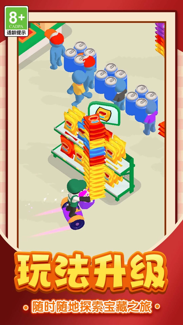 经营小店模拟图3