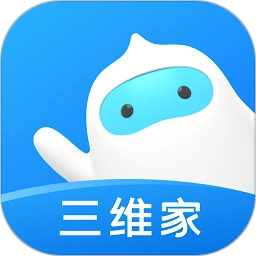 三维家设计师家居装修设计软件App  安卓版