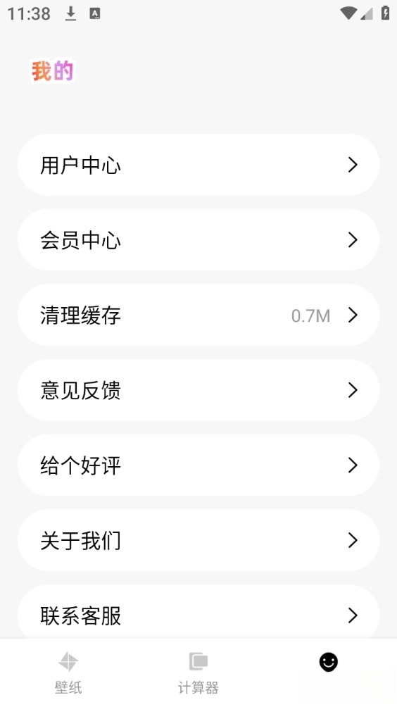 彩虹多多最新版