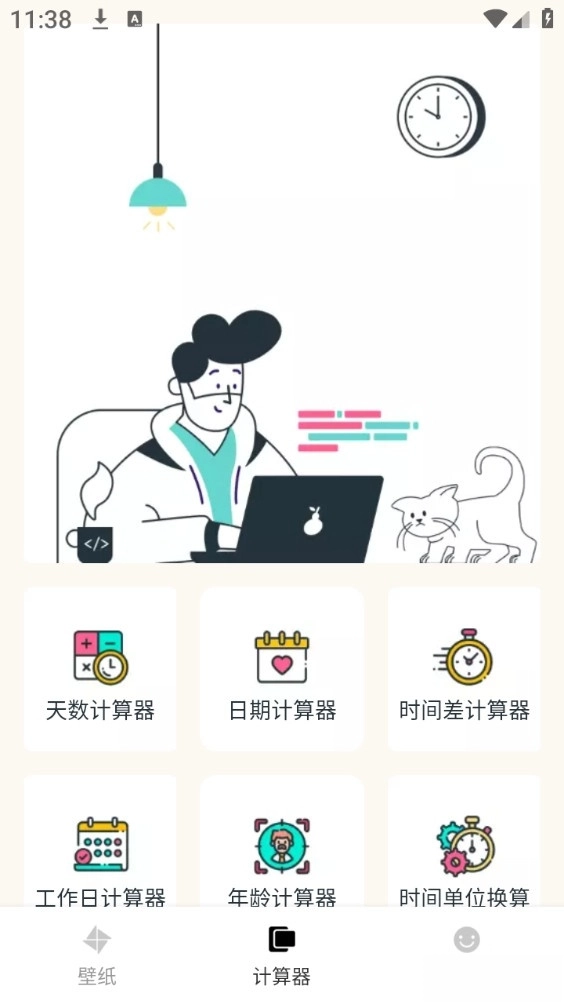 彩虹多多最新版