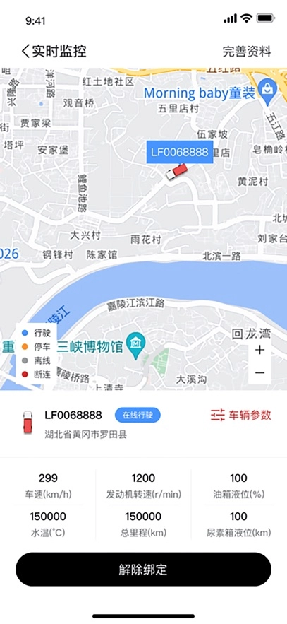 江淮卡友最新版图1