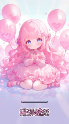 爱涂壁纸软件免费 图1