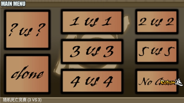 火影战记赤焰版