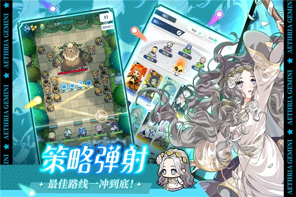 晴空双子正版图1