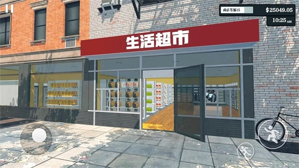 超市经营模拟器中文版图2