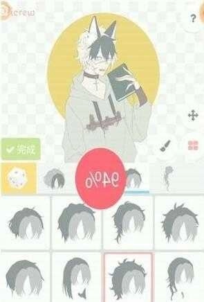 picrewme自制头像正版截图2