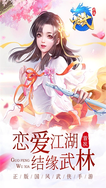 龙武变态版图1