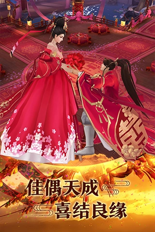 青云传百度版图2