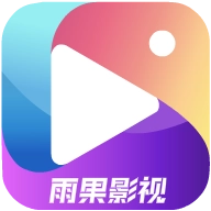 雨果影视最新版