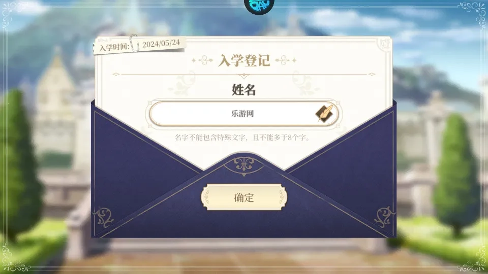 纯白和弦 手机版图2