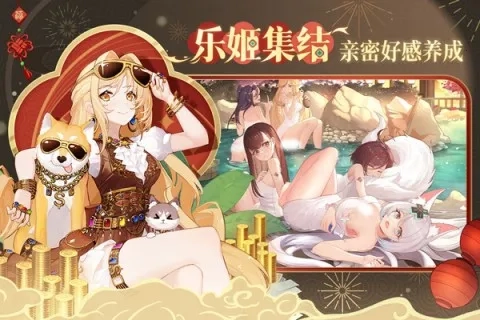 纯白和弦 手机版图4