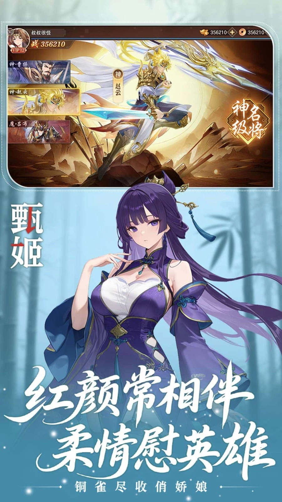 像素名将录最新版