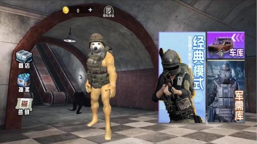 地铁逃生吃鸡模拟图2