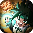 提灯与地下城折