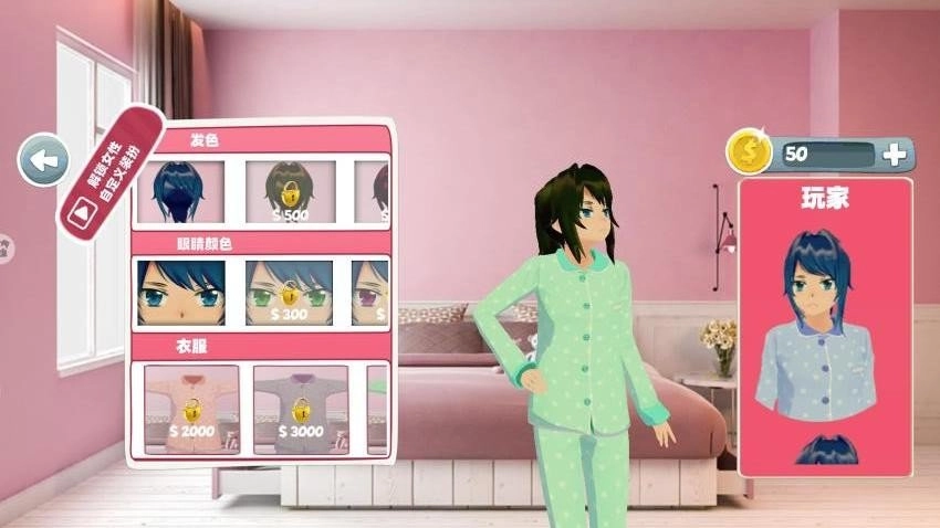 樱花梦幻少女图2