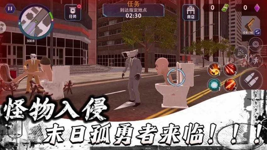 末日孤勇者奇幻冒险图2