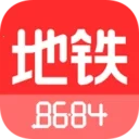 8684地铁  手机版