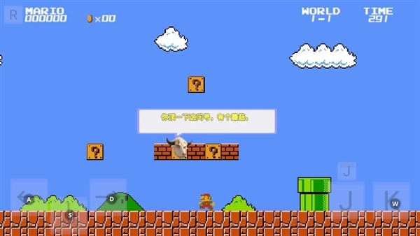 超级马里奥指导版图4