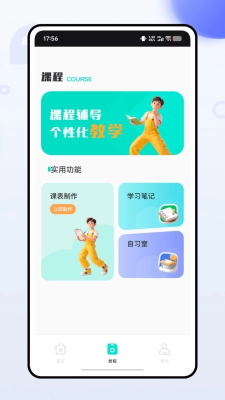 蓝思背单词正版图3