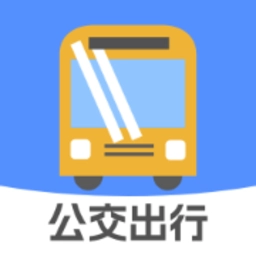 快易公交出行查询