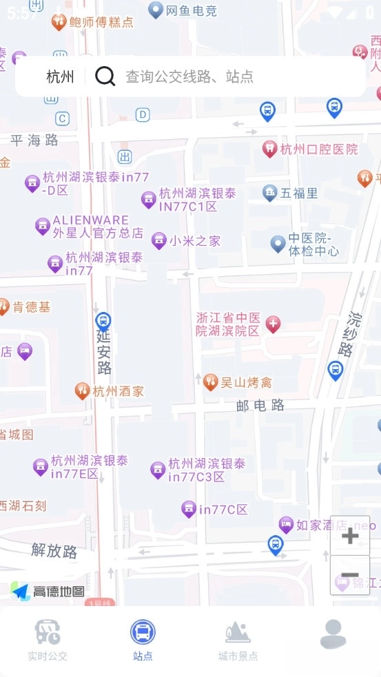 快易公交出行查询