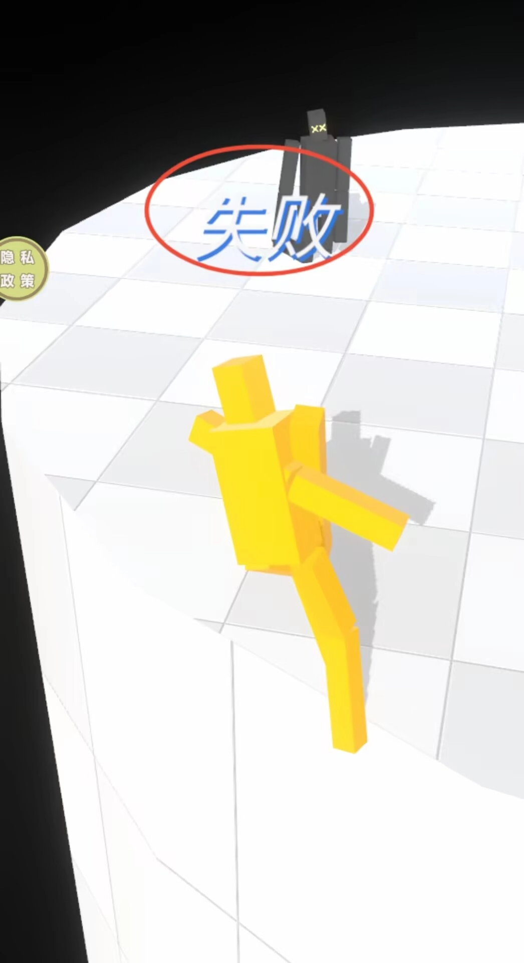 格斗达人冲刺(3)