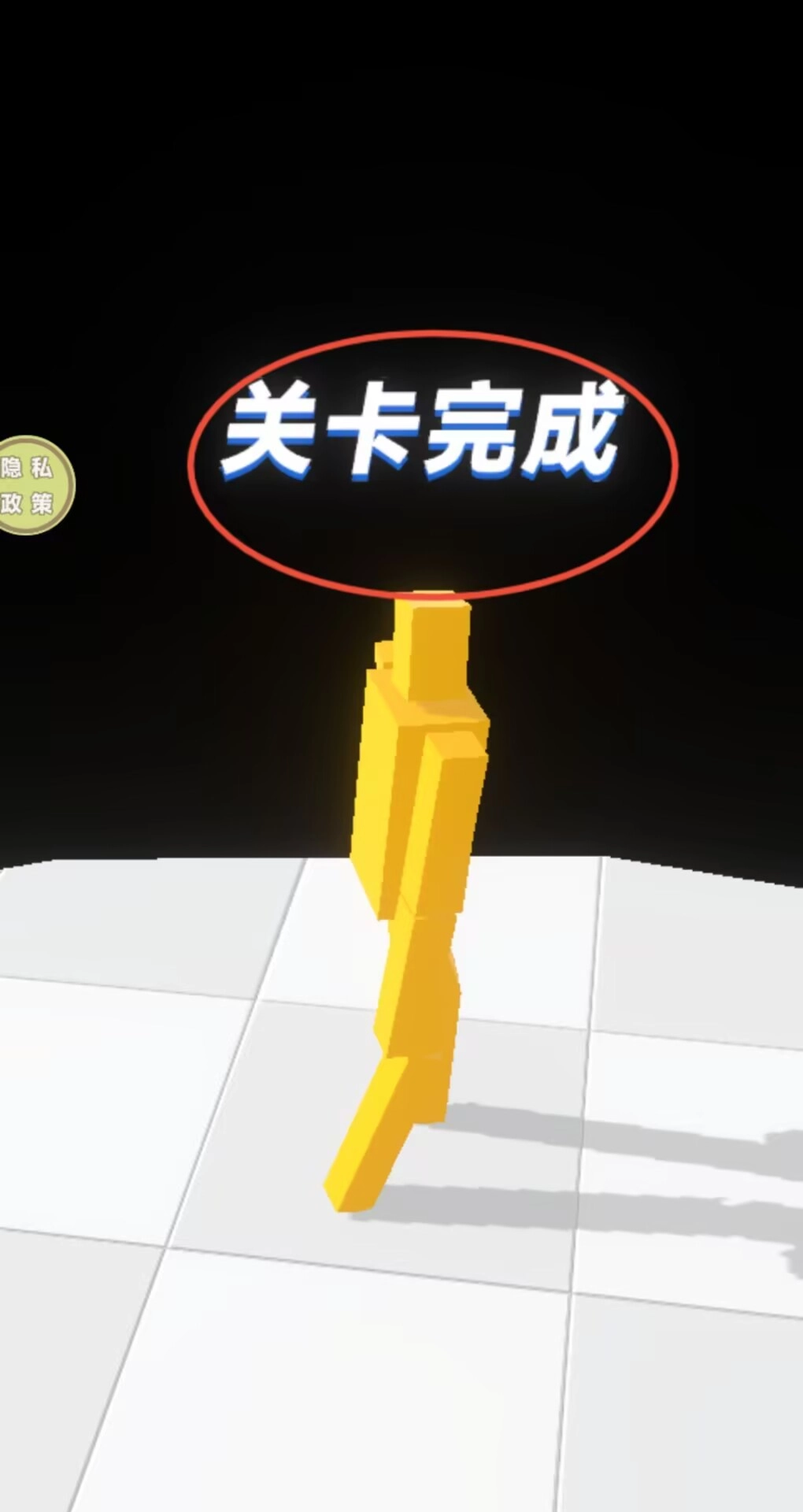 格斗达人冲刺(4)