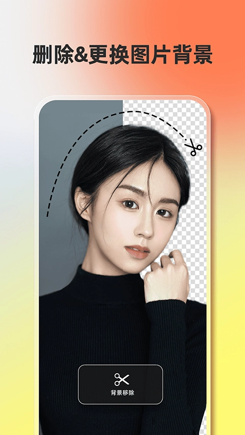 Fotor图片编辑器 (3)