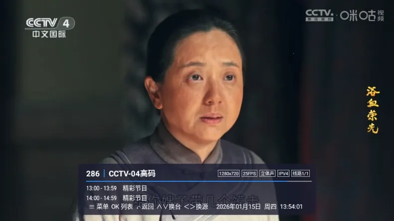 娜的小店 vLIVE 安卓版图4