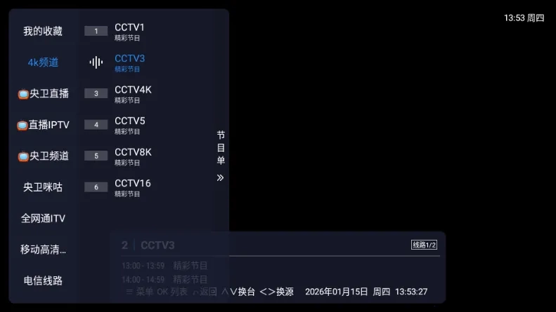 娜的小店 vLIVE 安卓版图5