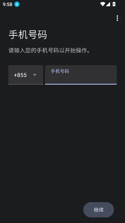 Think AI音乐2026手机版