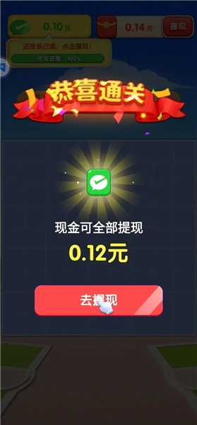 根本消不完(內(nèi)附禮包碼)紅包版-截圖4