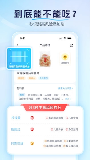 成分喵安卓版图1
