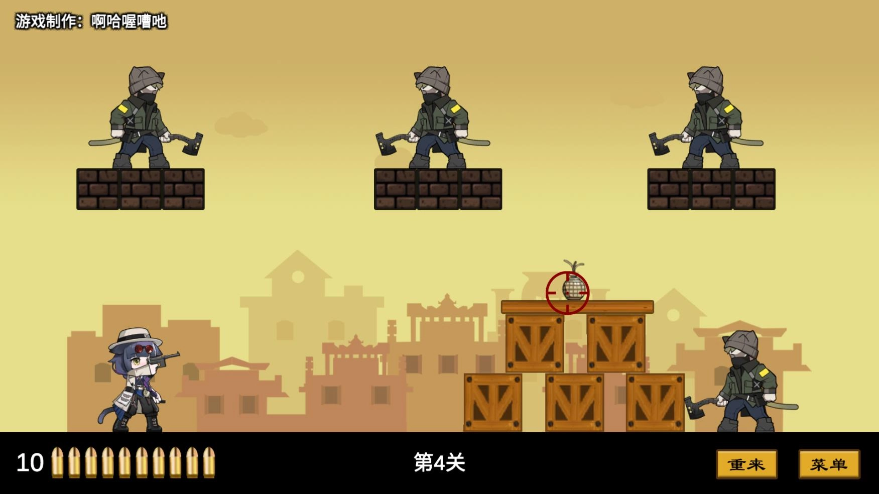 上任达维镇玩家自制图3