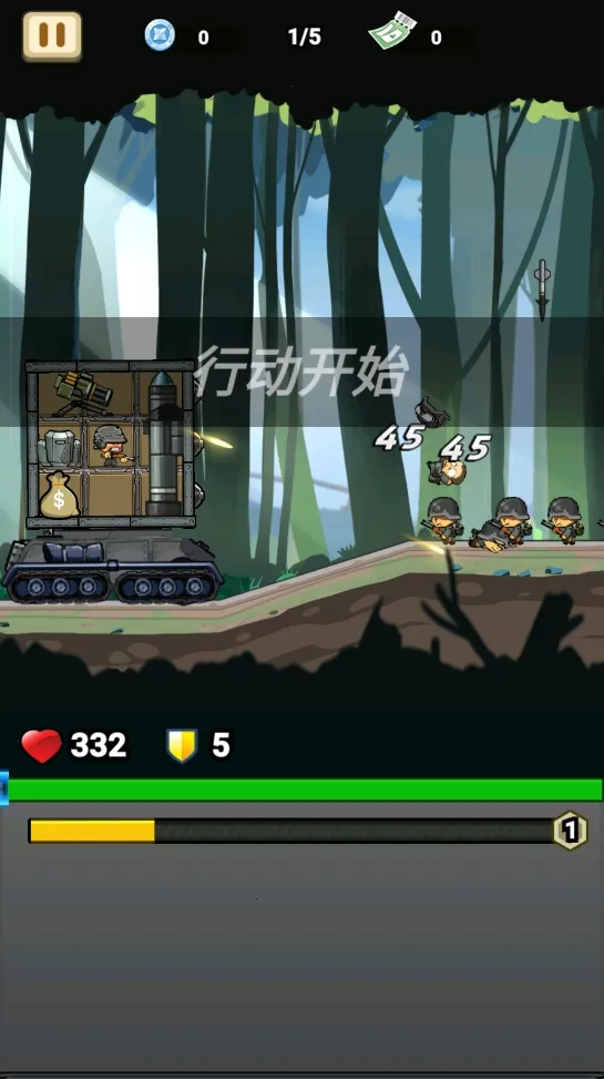 戰車向前沖  手機版-截圖4