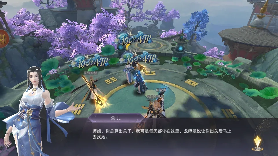 九梦仙域2026最新版(4)