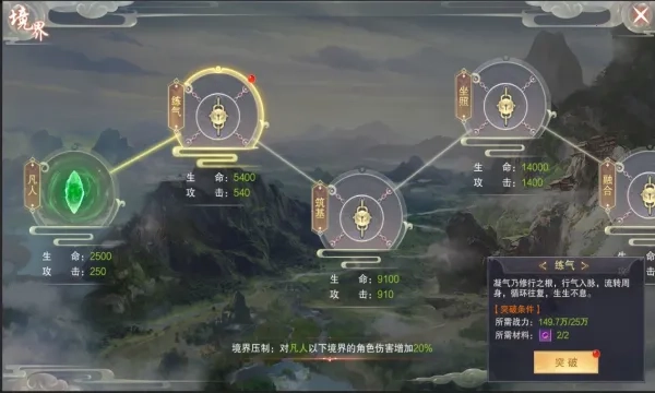 九梦仙域2026最新版(5)