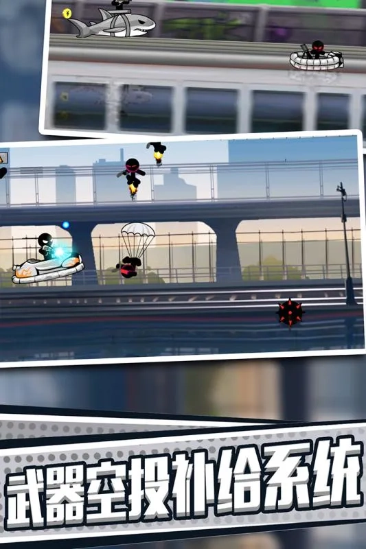 火柴人英雄刺激冒險  手機版-截圖2