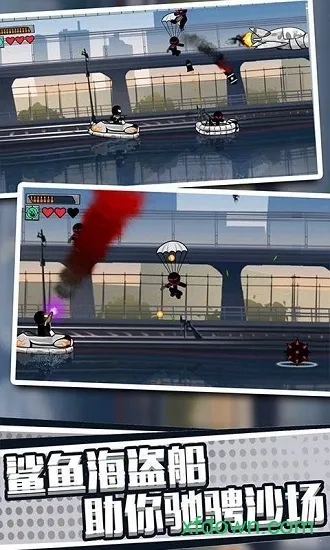 火柴人英雄刺激冒險  手機版-截圖5