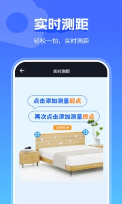 手心扫描王 截图4