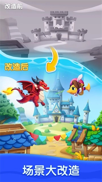 海底欢乐消2026最新版(1)