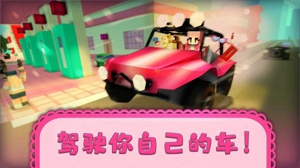 方块人世界冒险图2