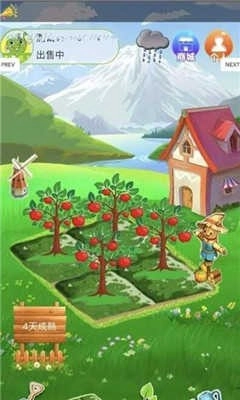 如意茶園游戲-截圖1