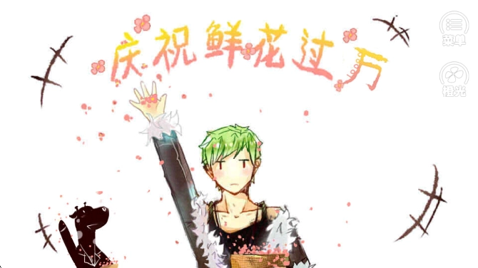 给你一百条命和Mr.killer谈恋爱(1)